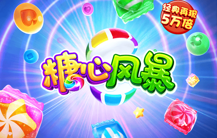 太阳娱乐集团官网8722an