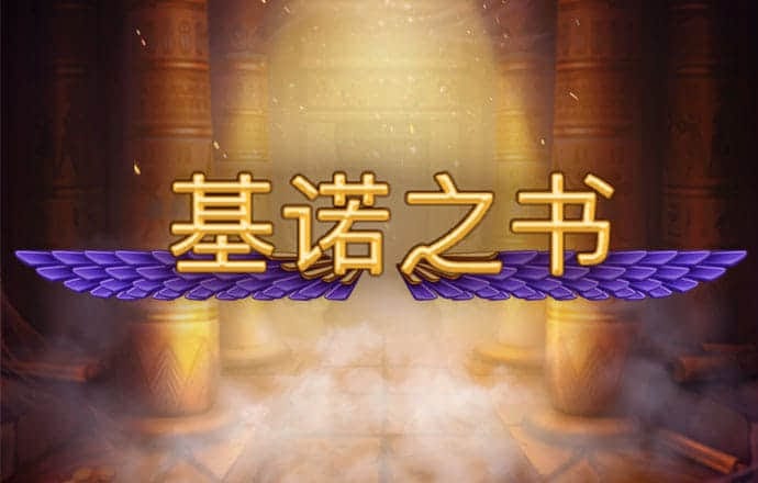 prohund中国免费版苹果
